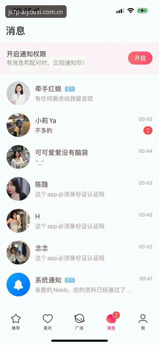 爱游戏APP更新到JS7P客户端真能提升体验吗？中国团队研发版本实测分析