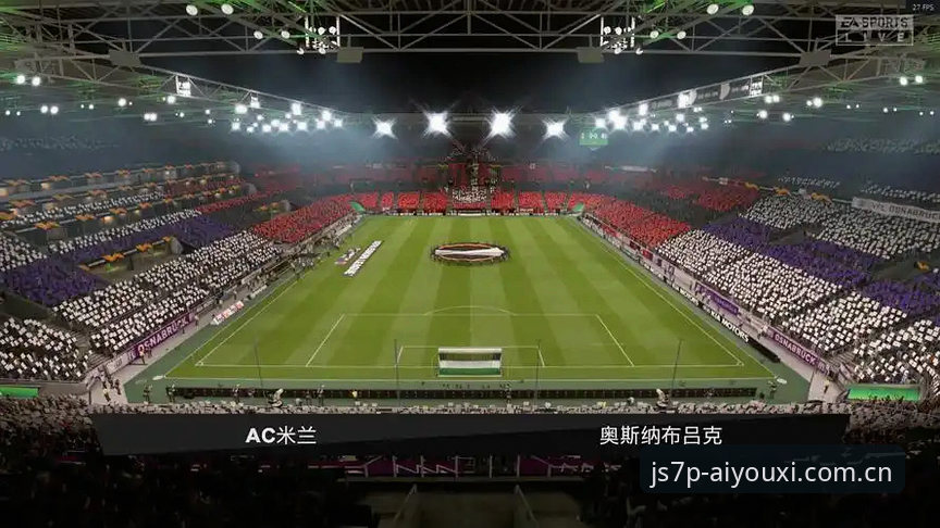 五冠教头 vs 三十年等待：爱游戏APP活动官方下载怎样把欧联决赛拆成数据切片？