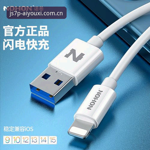 JS7P苹果版最新版 iOS装机实测:JS7P苹果版最新版三轮对比后的使用心得